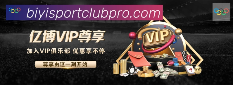 必一体育官网服务体系